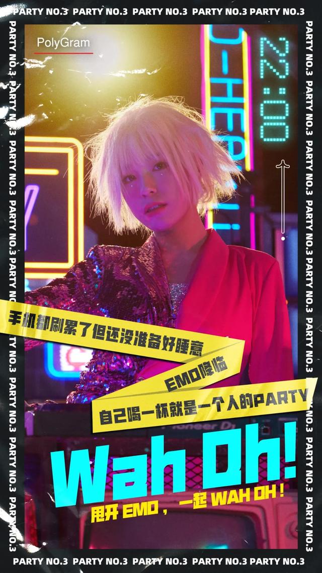 饿狼传说歌词，饿狼传说歌词谐音（这歌太魔性了）