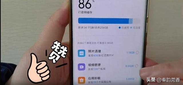 怎么查看手机内存，如何查看手机内存情况并整理（手机内存不足教你高效清理方法）