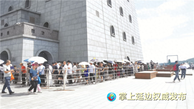 暑期旅游高峰 珲春防川景区人气旺
