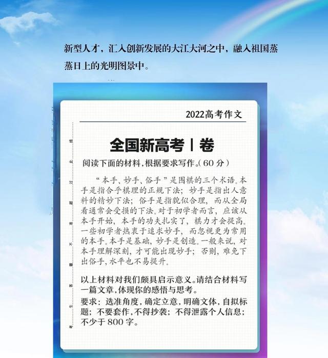 2022高考必备的书籍有什么好推荐的，2022考研推荐书籍（全国卷高考满分作文曝光）