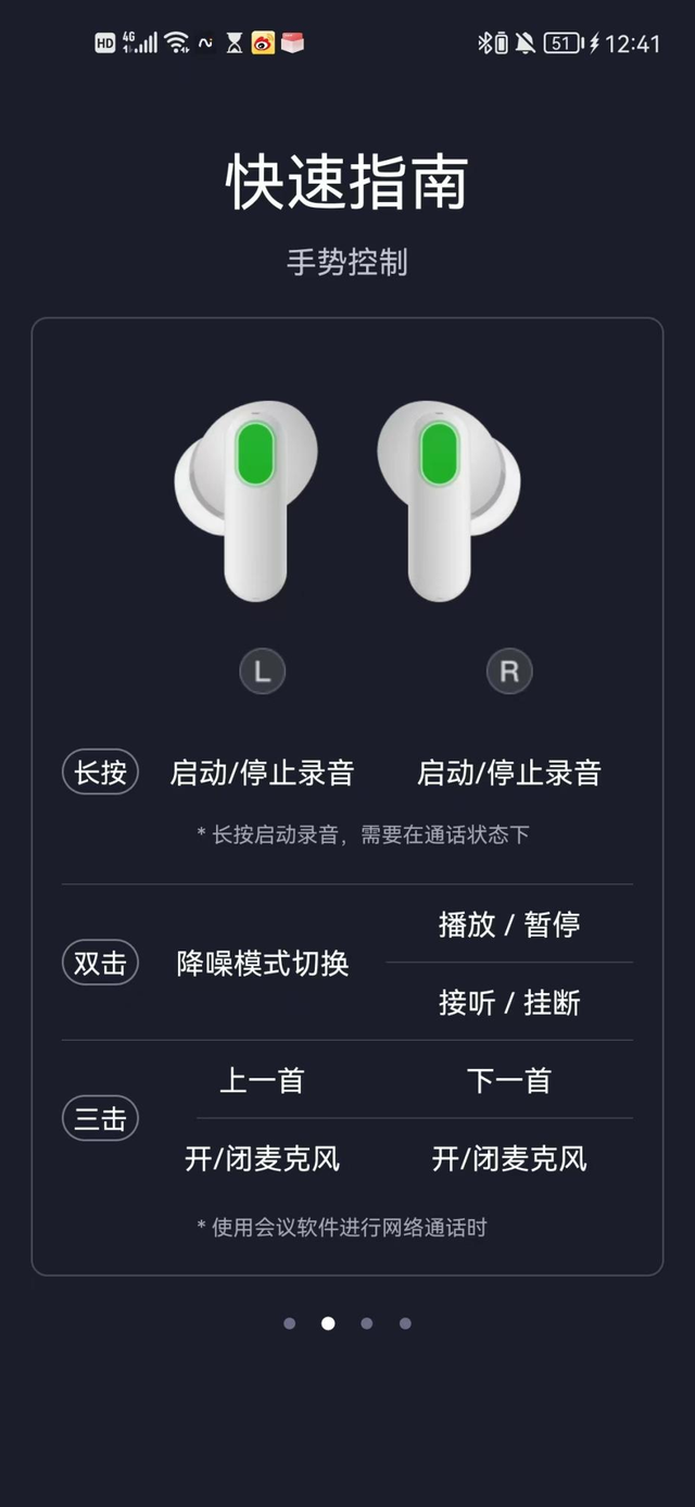 手机录的录音怎么降噪，手机录的录音怎么降噪音（iFLYBUDS）