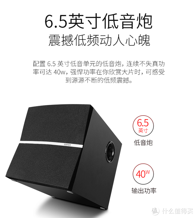 备战618：感受低音炸裂的震撼，24款入门到进阶级2.1音箱推荐