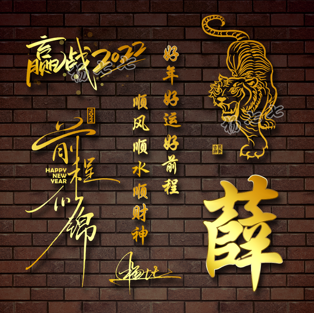 头像＋签名，头像签名制作软件（45张诗和远方精致个性签名头像图片）