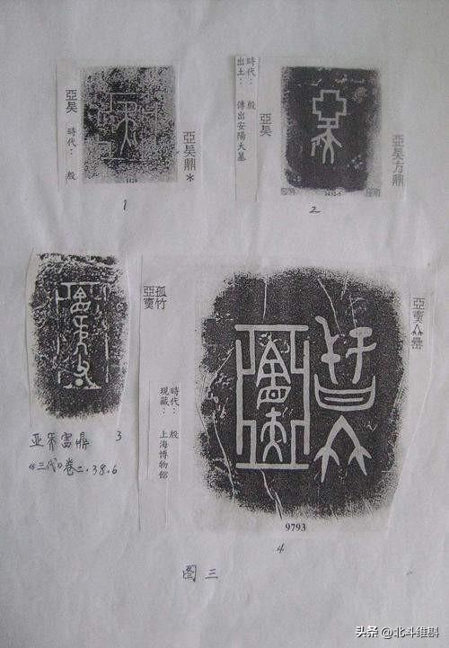 燕国是现在的什么地方，秦国是现在的什么地方（曾经盘踞东北800年的古朝鲜）