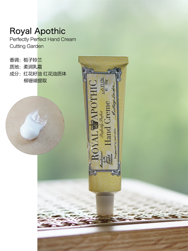 欧舒丹乳木果润手霜真假辨别【组图】，欧舒丹乳木果经典润手霜（精致女性必不可少的香氛护手霜推荐）