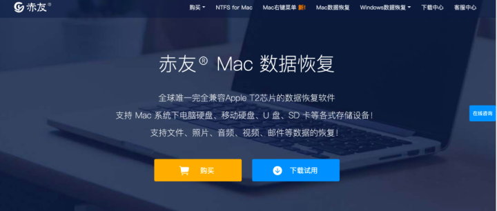 苹果macbookpro黑屏怎么办（苹果电脑黑屏解决方法）