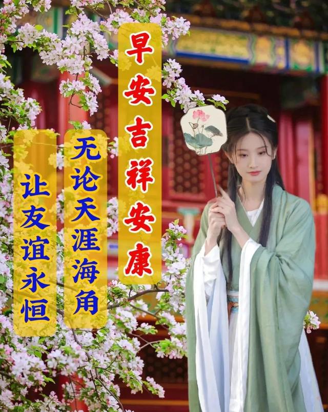 正能量早安问候语，简短正能量早安问候语（早安心语，正能量经典说说句子）