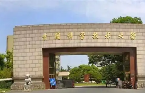 理工大学排名前十，2020中国理工类最好大学最新排名10强（哈工大和北航仅差一名）