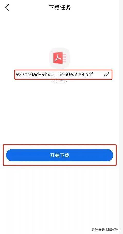 核酸报告电子版在哪查怎么打印，核酸检测报告电子版怎么查（天水市第三人民医院核酸检测结果下载自行打印流程）