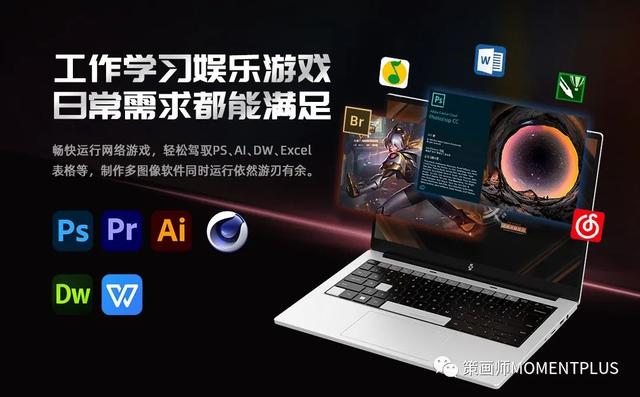 锐炬显卡和mx450独显哪个好，mx450和锐炬区别（最值得推荐的12代酷睿轻薄笔记本）