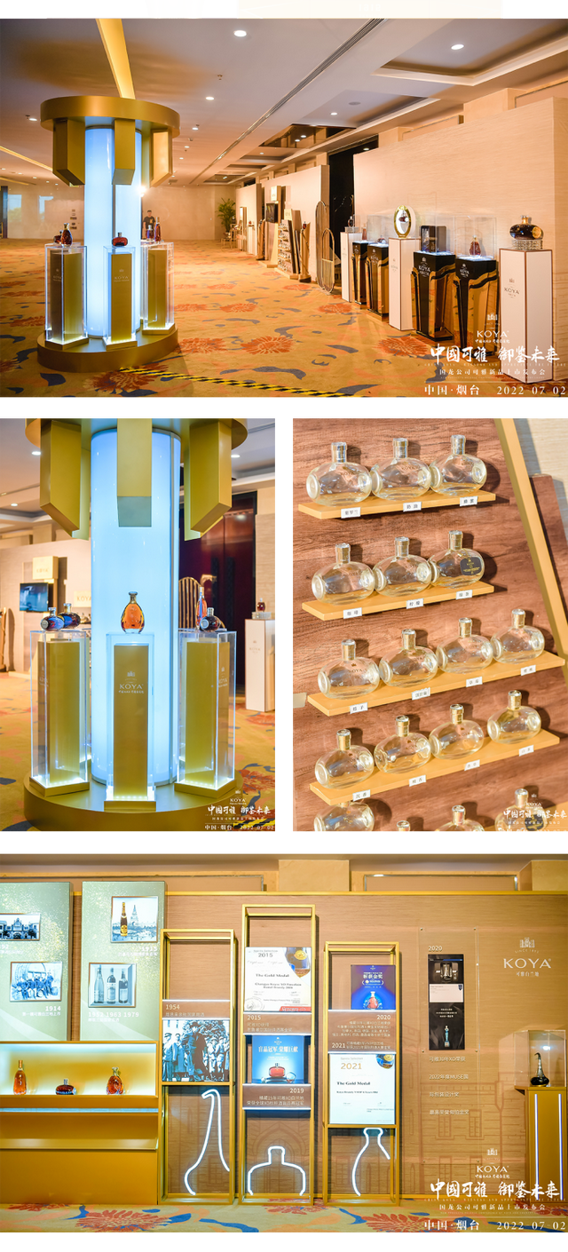 白兰地多少钱一瓶，XO多少一瓶。最便宜的价格（可雅三款高年份白兰地荣耀上市）