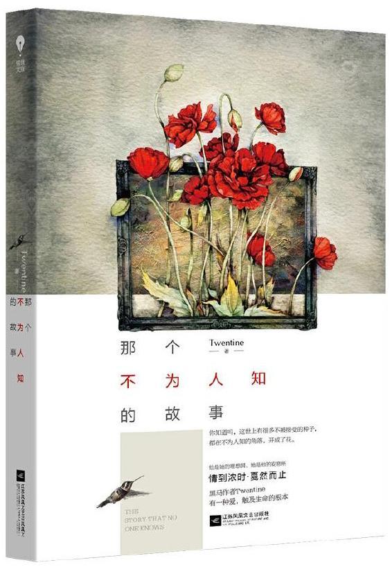 十本经典都市小说，推荐十本经典都市言情小说