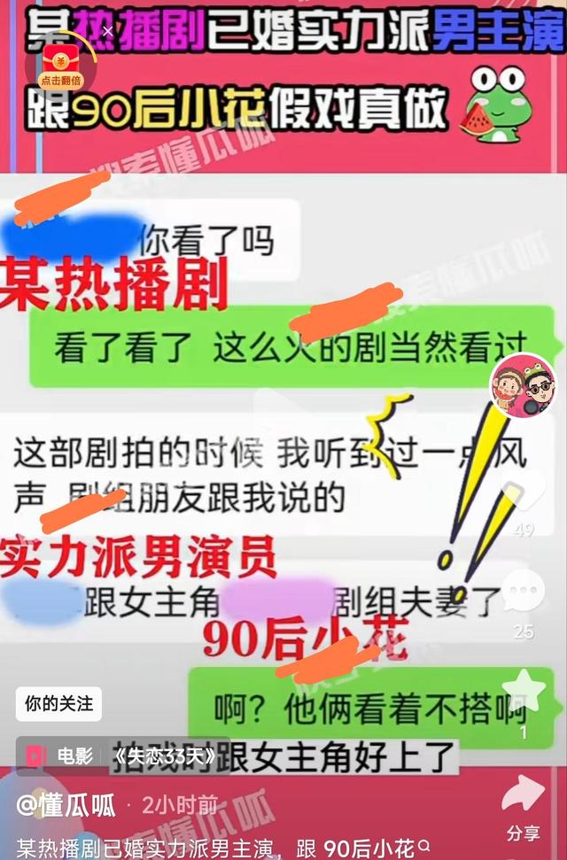 男生女生的红色，喜欢红色的男生和女生的区别（为何内娱总是“人红是非多”）