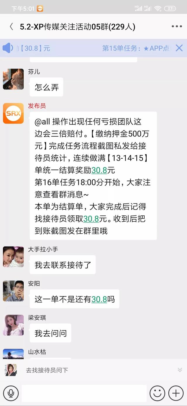 抖音直播点赞1万收入多少，抖音直播收入多少？