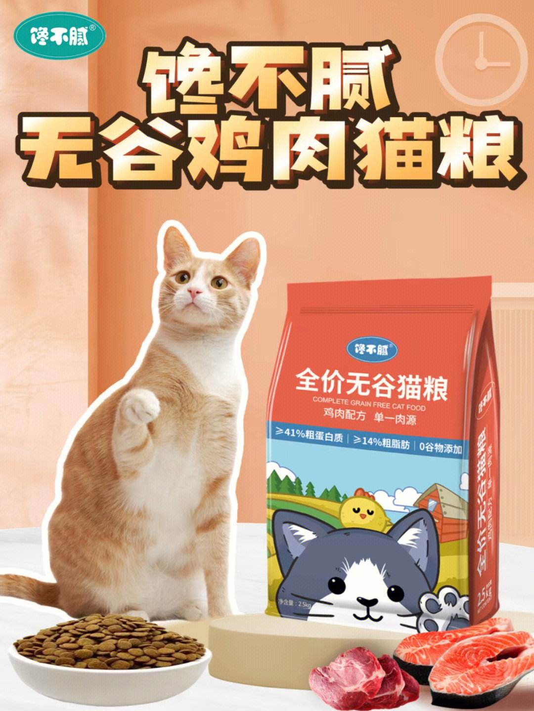 妙欧（猫粮哪种好）