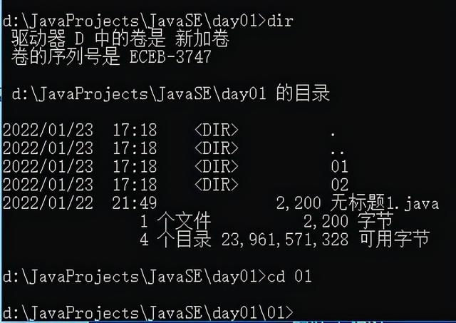 怎样在DOS命令种将盘符切换到D:盘，dos命令怎么转到d盘（2.Java笔记之相关DOS命令）