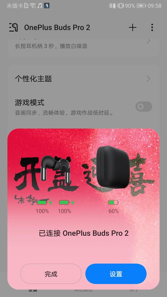 怎么把旧手机上的数据导入到新手机上，如何将旧手机的数据导入新手机（数据迁移+生态适配——一加11的两个实用功能）