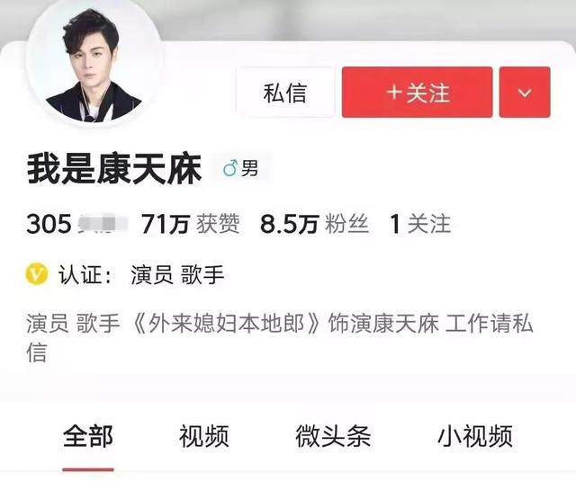 《外来媳妇本地郎》培养出了一个“巨星”，康天庥李俊毅当爸爸了