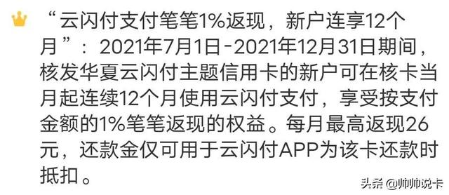 浦发银行信用卡年费，浦发银行信用卡有年费吗（免年费的好卡，又少一张）