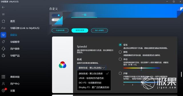 最近值得入手的13寸笔记本，感受全球最薄的OLED笔记本的质感