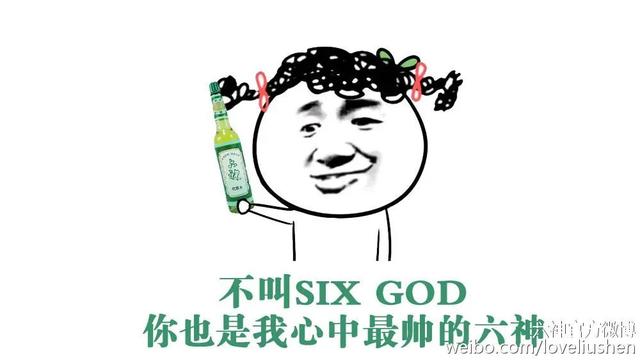 六神花露水英文，sixgod是什么意思（“花露水”千万别译成“Six）