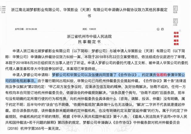 唐艺昕前男友，唐艺昕前男友是谁（\