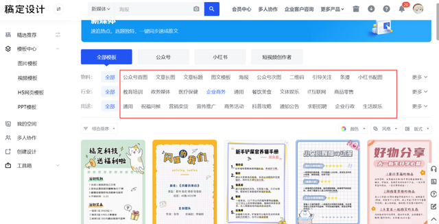 零克是什么，领克是什么牌子的车（90%的博主都在用的9个新媒体运营工具）