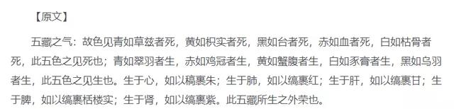 皮毒的症状图片，这6种果皮吃了会中毒（胖子脸颊或者脖子出现黑斑）