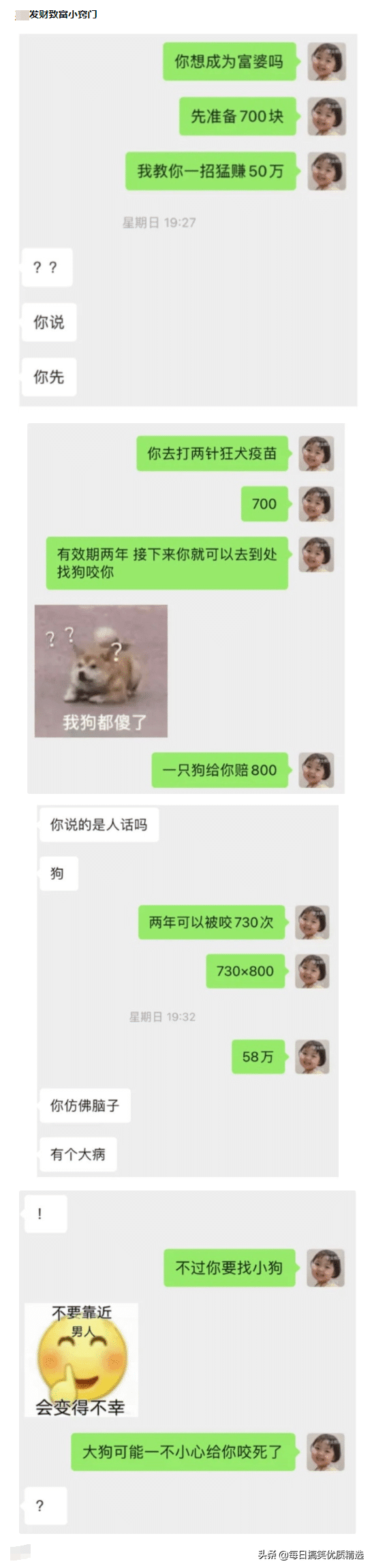 在吗怎么幽默回答，在吗 各种回答（神回复：你这是在干嘛）