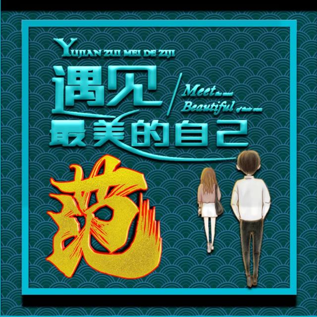 最美头像微信，最美头像（微信头像：遇见最美好的自己）