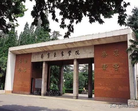 国防科技大学在哪个城市，中国人民解放军国防科技大学在哪个城市（国防科技大学与国防大学）