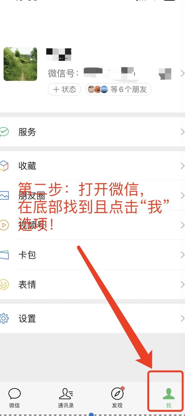 微信聊天记录怎么迁移到新设备上，微信聊天记录怎么转移到新手机（微信聊天记录怎么迁移到另一台设备上）