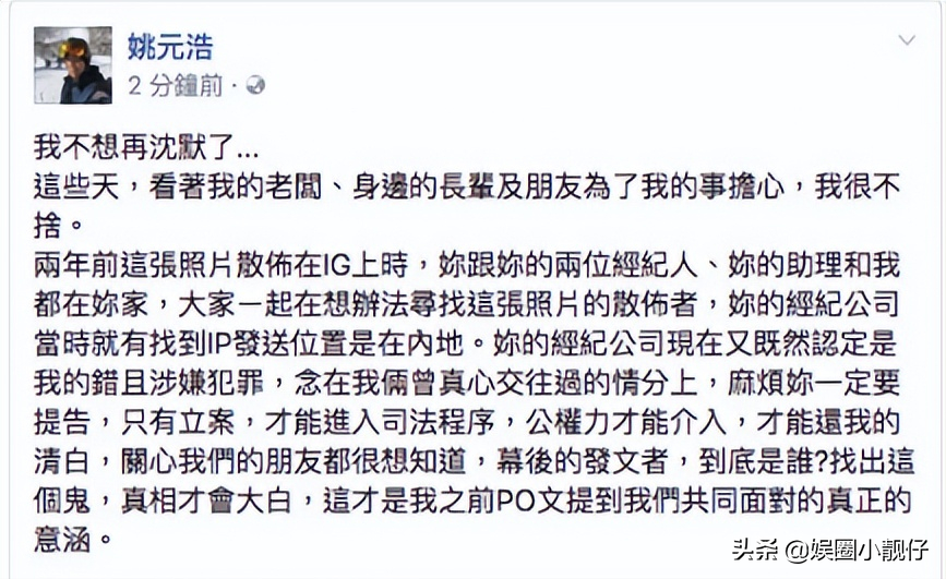王心凌私密照片(王心凌被宋小宝摔话筒)