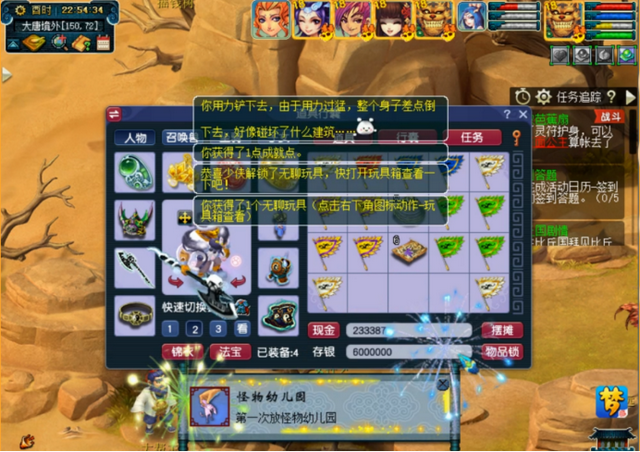 梦幻西游五开攻略大全图，五开必做的剧情任务有哪些