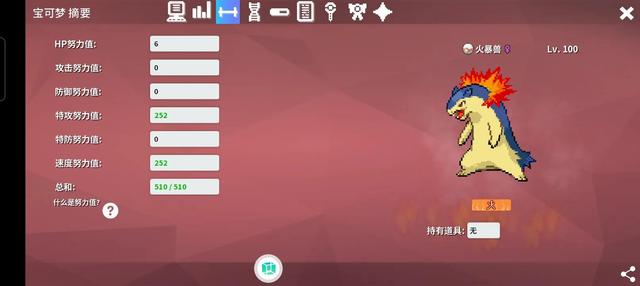 pokemmo关都攻略，《pokemmo》关都攻略是怎样的（精品联机手游pokemmo）