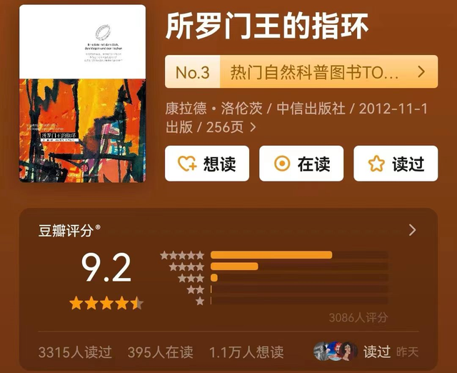 100个超级有趣的冷知识，100个超级有趣的冷知识选择题（分享6部轻松有趣的冷知识）