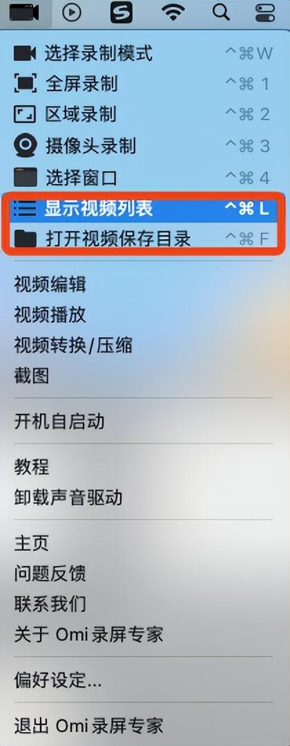 苹果手机拍视频没有声音怎么回事，苹果手机拍视频没有声音的原因和解决办法（苹果mac上网课录屏没声音）