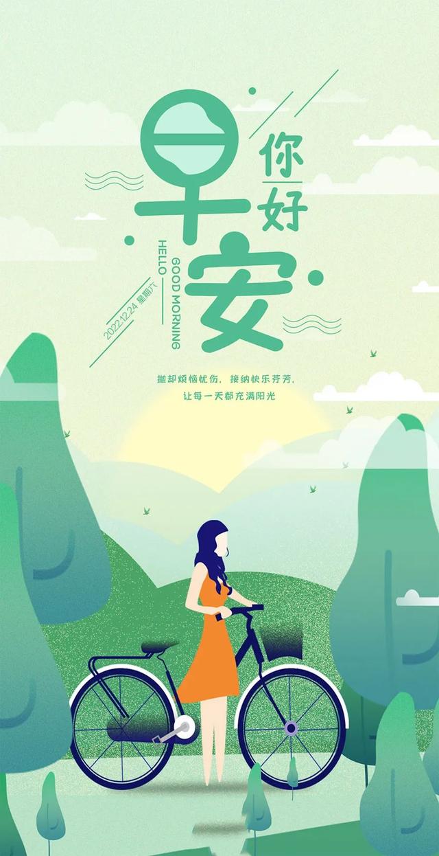 平安夜圣诞节的说说，平安夜圣诞节说说女朋友（平安夜朋友圈文案）