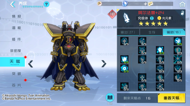 魔兽世界灵魂兽插件，洛卡纳哈刷新位置（空间开辟免疫伤害）