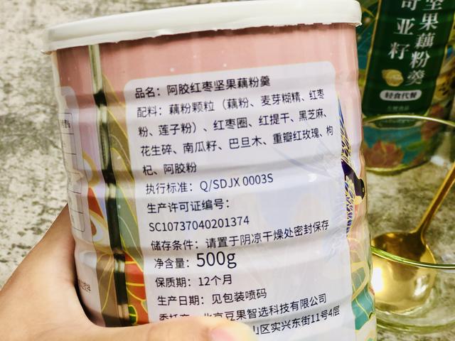 藕粉怎么吃，藕粉怎么吃最好吃视频（藕粉黏稠香甜更好喝）