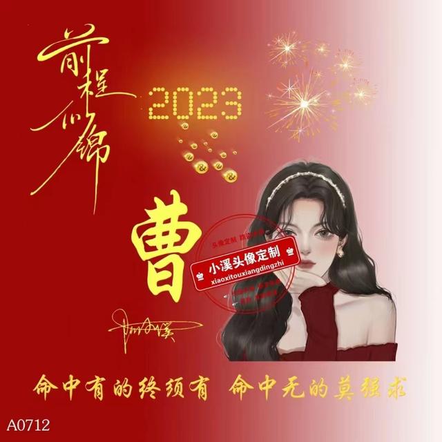 很甜很暖的情侣网名，很甜很暖的情侣网名带符号（2023兔年可爱情侣谐音姓氏头像）