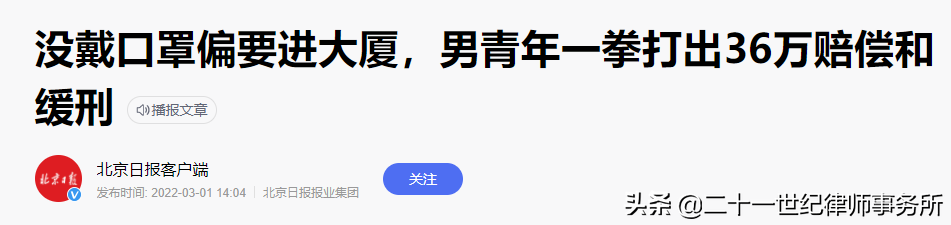 罚金和退赃哪个必须交，退赃和罚金都必须交吗（关于缓刑，那些你不知道的事儿）