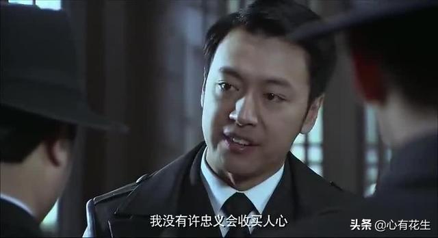 渗透于秀凝结局，《渗透》中于秀凝结局是什么（才知道沙溢的搞笑天分有多强）