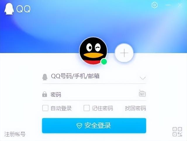 qq怎么设置密码，怎么在qq上设置密码锁（QQ出现大面积盗号）