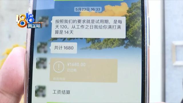 拼多多直播带货怎么收费，拼多多直播带货怎么收费的？