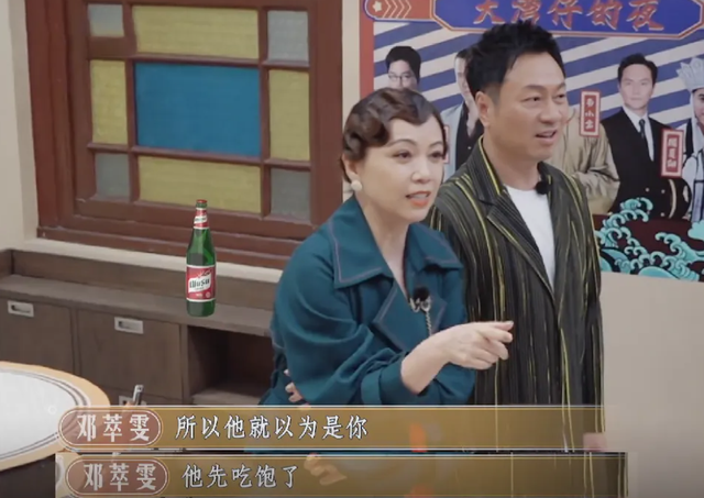 江华和邓萃雯当年事件，江华和邓萃雯当年事件发布会（曾让万梓良在马路上下跪）