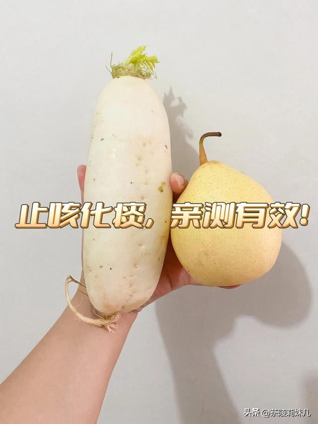 萝卜水怎么煮，萝卜水怎么煮止咳化痰（没想到作用这么厉害）