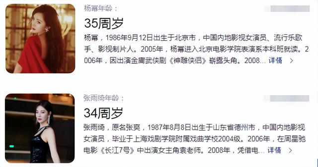 没有整过容的女明星，90年没整过容的女明星（“不老女神”现原形）