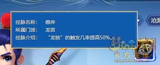 梦幻西游手游新一轮门派调整，梦幻西游十月大改十八门派调整合集