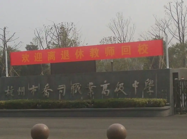 安吉振民高级中学录取分数线，湖州所有高中分数线（2022年余杭、临平第二批中考录取线已出）